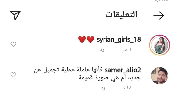 سامية الجزائري تتعرض للتنمر من جديد.. هل أجرت تغيير في شكلها؟ صورة رقم 5