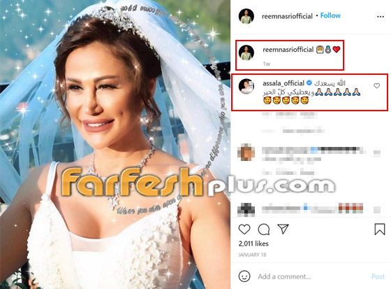 زواج ريم نصري شقيقة أصالة بعمر 45 عاما.. من هو زوجها الثاني؟ صورة رقم 2 زواج ريم نصري شقيقة أصالة بعمر 45 عاما.. من هو زوجها الثاني؟ صورة رقم 2