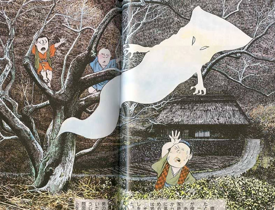 بالصور: تعرفوا إلى 10 مخلوقات أسطورية غريبة من الفلكلور الياباني صورة رقم 9