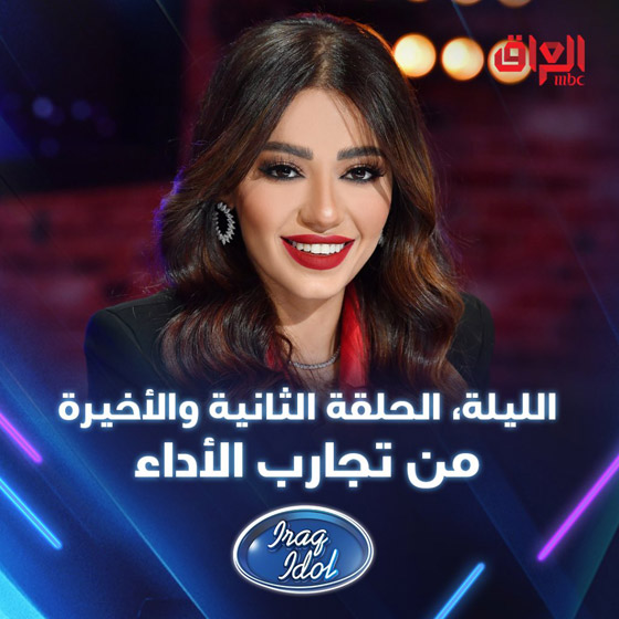 بعد انتقادات لمشاركتها في لجنة 