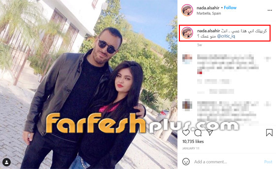 كاظم الساهر يظهر برفقه ابنة شقيقه ندى والجمهور يتغزل في جمالها! صور صورة رقم 1