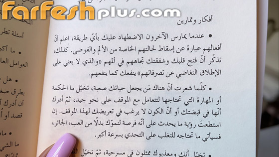 ياسمين صبري تكشف عن طريقة ردها على الانتقادات الموجهة لها صورة رقم 1