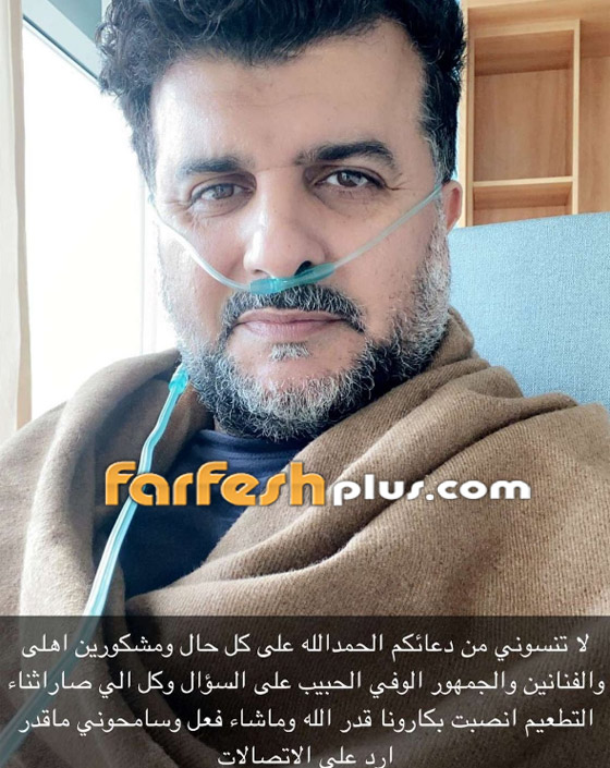 وفاة الفنان الكويتي مشاري البلام عن عمر 48 عاما بعد إصابته بكورونا صورة رقم 1