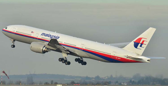 تعرفوا إلى 10 من أكبر أسرار وألغاز حوادث الطيران على الإطلاق صورة رقم 1