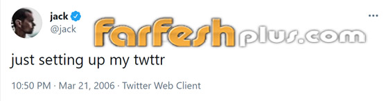 عرض أول تغريدة على تويتر للبيع مقابل مبلغ خيالي! كم سعرها؟ صورة رقم 1 عرض أول تغريدة على تويتر للبيع مقابل مبلغ خيالي! كم سعرها؟ صورة رقم 1