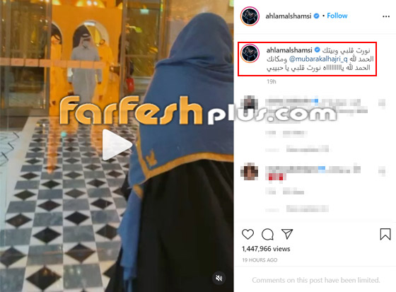 فيديو أحلام: قبلات وأحضان لزوجها مبارك الهاجري بعد غيابه عنها مدة عام! صورة رقم 2