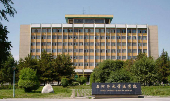 تعرفوا إلى أكبر 5 مستشفيات في العالم صورة رقم 2