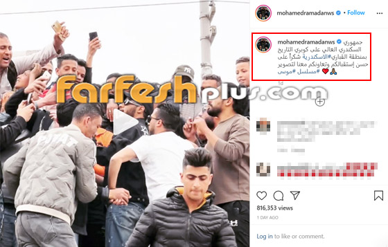 بالفيديو: فتاة محجبة تبكي عند رؤيتها محمد رمضان: أنا بحبك أوي! صورة رقم 2