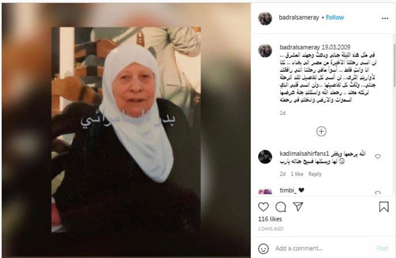 كاظم الساهر يتوج بلقب 