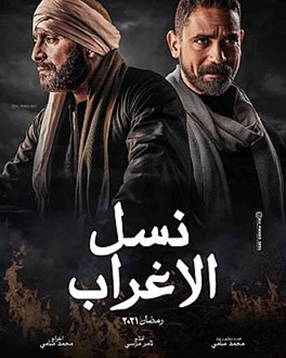 هل أصالة السبب؟ المخرج محمد سامي يستبعد أنغام لعدم إتقانها الغناء وهي ترد: انا التي انسحبت! صورة رقم 9