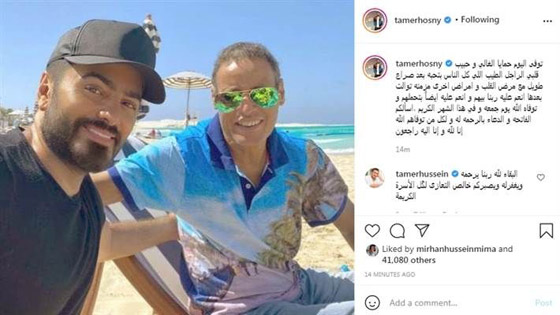 بسمة بوسيل بعد وفاة والدها: راح القلب اللي كان مصبرني على قساوة الدنيا صورة رقم 2