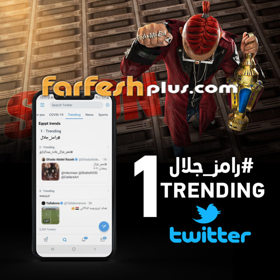 رامز جلال بإطلالة صادمة في برنامج المقالب الجديد.. والنجوم يتفاعلون صورة رقم 6