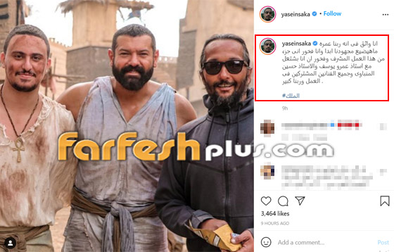 ما العلاقة بين وقف تصوير مسلسل (الملك) وعرض المومياوات الملكي؟ صورة رقم 2
