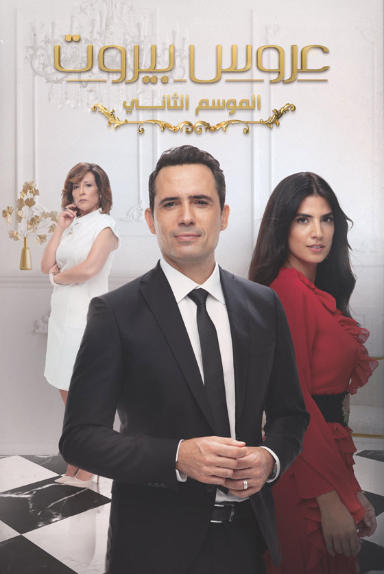اعتدنا مشاهدتهم دائماً.. من هم النجوم الغائبين عن مسلسلات رمضان 2021؟ صورة رقم 7 اعتدنا مشاهدتهم دائماً.. من هم النجوم الغائبين عن مسلسلات رمضان 2021؟ صورة رقم 7