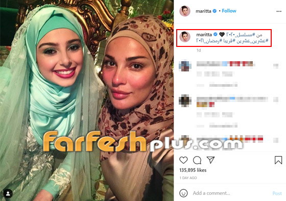 نادين نسيب نجيم وماريتا الحلاني بالحجاب من كواليس مسلسل (2020) صورة رقم 1 نادين نسيب نجيم وماريتا الحلاني بالحجاب من كواليس مسلسل (2020) صورة رقم 1