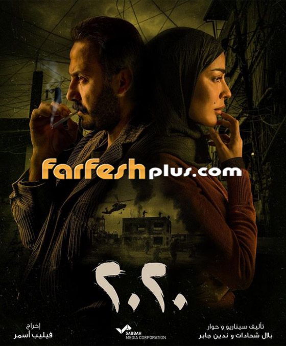 نادين نسيب نجيم وماريتا الحلاني بالحجاب من كواليس مسلسل (2020) صورة رقم 6 نادين نسيب نجيم وماريتا الحلاني بالحجاب من كواليس مسلسل (2020) صورة رقم 6