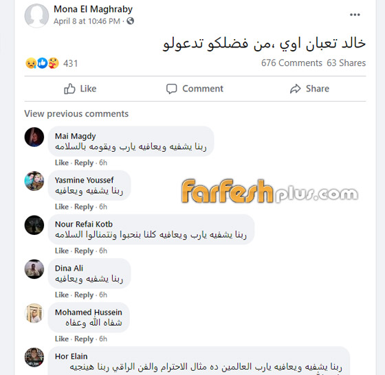 تدهور حالة خالد النبوي بسبب فيروس كورونا وزوجته ترجو الجمهور للدعاء له صورة رقم 1