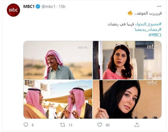 ناصر القصبي يتحول إلى ناصر القصبي يتحول إلى