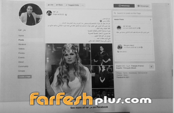 سب وقذف يسرا ومنى زكي وهند صبري ونيللي.. والنقابة تتحرك سريعا صورة رقم 4 سب وقذف يسرا ومنى زكي وهند صبري ونيللي.. والنقابة تتحرك سريعا صورة رقم 4