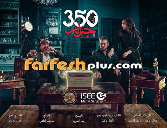 صور: 5 مسلسلات لبنانية سورية مشتركة في رمضان 2021 صورة رقم 2 صور: 5 مسلسلات لبنانية سورية مشتركة في رمضان 2021 صورة رقم 2