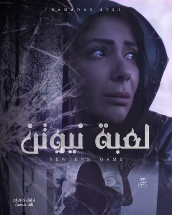 اجور خيالية للنجوم في رمضان.. من الاعلى اجرا بين الفنانين والفنانات؟ صورة رقم 11 اجور خيالية للنجوم في رمضان.. من الاعلى اجرا بين الفنانين والفنانات؟ صورة رقم 11
