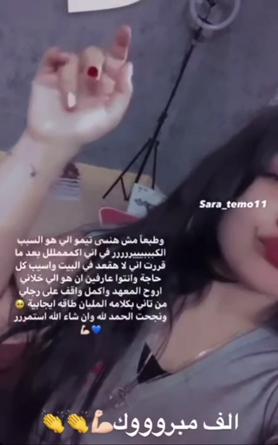 تامر حسني يتعاطف مع معجبة منهارة بعد معاناتها من أزمة نفسية (فيديو) صورة رقم 2