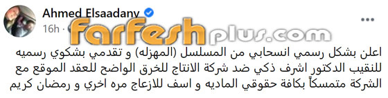 حرب بين الممثلين وانسحاب من مسلسلات رمضان بسبب زينة وريهام حجاج! صورة رقم 1 حرب بين الممثلين وانسحاب من مسلسلات رمضان بسبب زينة وريهام حجاج! صورة رقم 1