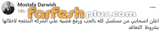 حرب بين الممثلين وانسحاب من مسلسلات رمضان بسبب زينة وريهام حجاج! صورة رقم 3 حرب بين الممثلين وانسحاب من مسلسلات رمضان بسبب زينة وريهام حجاج! صورة رقم 3