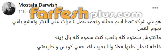 حرب بين الممثلين وانسحاب من مسلسلات رمضان بسبب زينة وريهام حجاج! صورة رقم 4 حرب بين الممثلين وانسحاب من مسلسلات رمضان بسبب زينة وريهام حجاج! صورة رقم 4