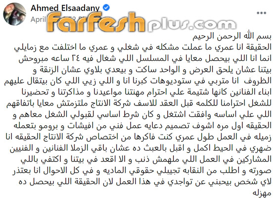 حرب بين الممثلين وانسحاب من مسلسلات رمضان بسبب زينة وريهام حجاج! صورة رقم 2 حرب بين الممثلين وانسحاب من مسلسلات رمضان بسبب زينة وريهام حجاج! صورة رقم 2