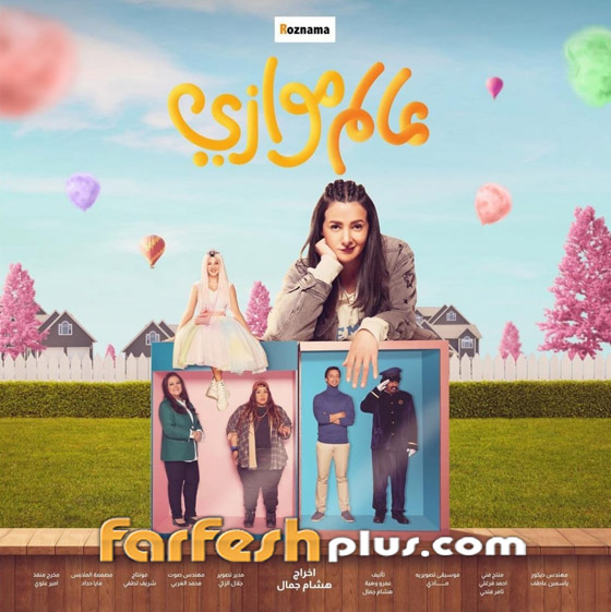 إصابة دلال عبد العزيز وابنتها دنيا سمير غانم بفيروس كورونا صورة رقم 2