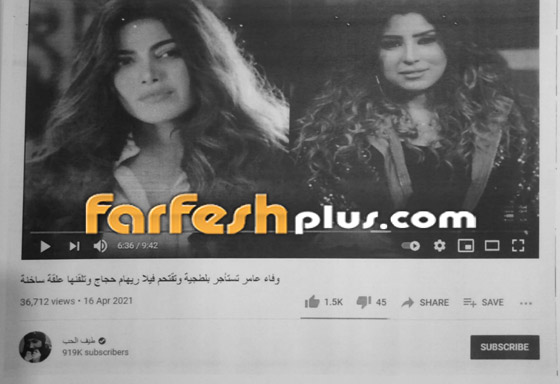 كيف ردت وفاء عامر على فيديو اتهامها باستئجار بلطجية للاعتداء على ريهام حجاج؟ صورة رقم 3 كيف ردت وفاء عامر على فيديو اتهامها باستئجار بلطجية للاعتداء على ريهام حجاج؟ صورة رقم 3