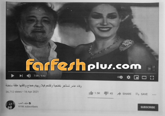 كيف ردت وفاء عامر على فيديو اتهامها باستئجار بلطجية للاعتداء على ريهام حجاج؟ صورة رقم 7 كيف ردت وفاء عامر على فيديو اتهامها باستئجار بلطجية للاعتداء على ريهام حجاج؟ صورة رقم 7