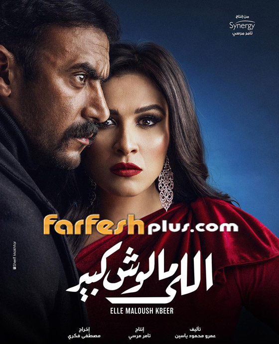 فنانون لكن أزواج.. أبرز ثنائيات مسلسلات رمضان 2021 صورة رقم 2 فنانون لكن أزواج.. أبرز ثنائيات مسلسلات رمضان 2021 صورة رقم 2