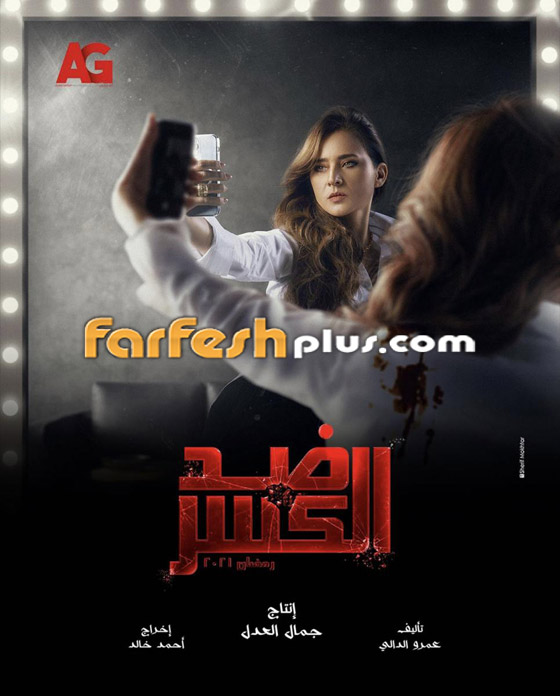 مسلسلات رمضانية لم تنجح رغم شهرة أبطالها؛ يسرا، نيللي كريم، ياسر جلال وزينة! صورة رقم 3