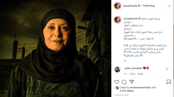 فيديو: الرائع قصي الخولي في مسلسل 2020 يثبت انه النجم الأول بكل جدارة صورة رقم 1