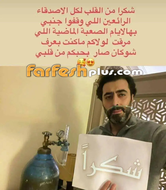 صور: باسم ياخور بوجه شاحب يصارع كورونا في المستشفى ويعاني بصمت! صدمة كبيرة لجمهوره! صورة رقم 1