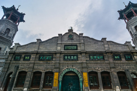 مسجد داتونج فى الصين.. مبنى رائع يدمج الفن المعماري الإسلامي باللمسات الصينية صورة رقم 1