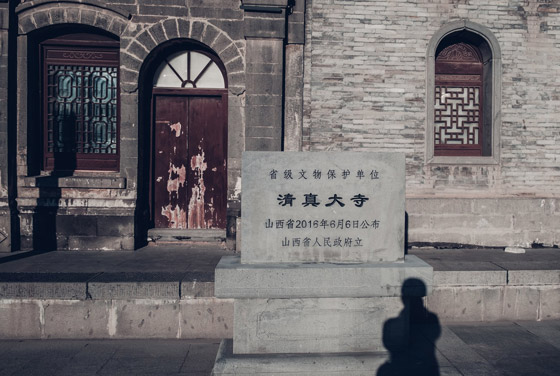 مسجد داتونج فى الصين.. مبنى رائع يدمج الفن المعماري الإسلامي باللمسات الصينية صورة رقم 5