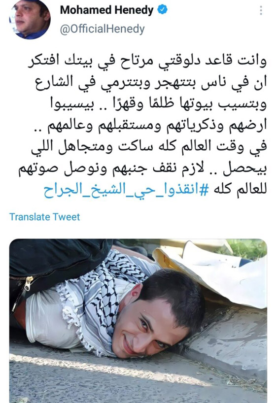 القدس تنتفض: النجوم يدعمون فلسطين: انقذوا حي الشيخ جراح! صورة رقم 1 القدس تنتفض: النجوم يدعمون فلسطين: انقذوا حي الشيخ جراح! صورة رقم 1