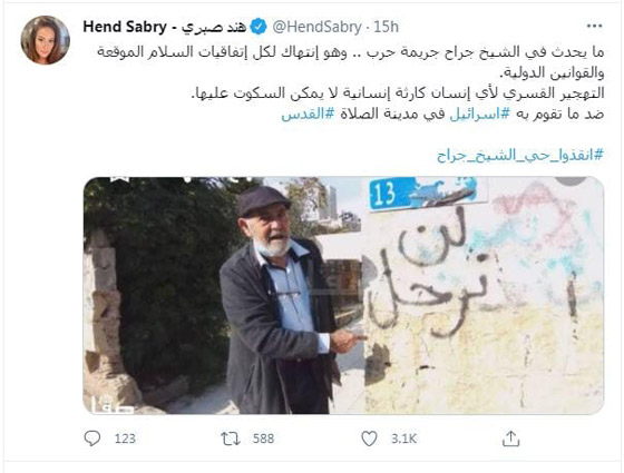 القدس تنتفض: النجوم يدعمون فلسطين: انقذوا حي الشيخ جراح! صورة رقم 3 القدس تنتفض: النجوم يدعمون فلسطين: انقذوا حي الشيخ جراح! صورة رقم 3