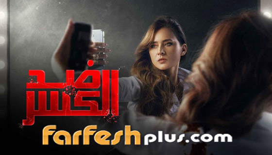 أكثر 10 مسلسلات رمضانية نجاحا هذا العام: أمينة خليل تغلب نيللي كريم ورامز جلال يتراجع صورة رقم 4