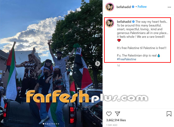 فيديو وصور: بيلا حديد بالكوفية في مظاهرة دعما لفلسطين صورة رقم 1 فيديو وصور: بيلا حديد بالكوفية في مظاهرة دعما لفلسطين صورة رقم 1
