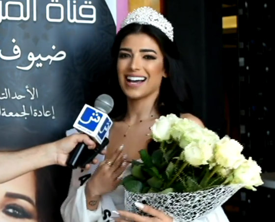 فيديو وصور سنا عطية.. ملكة جمال آسيا سوريا صورة رقم 10 فيديو وصور سنا عطية.. ملكة جمال آسيا سوريا صورة رقم 10