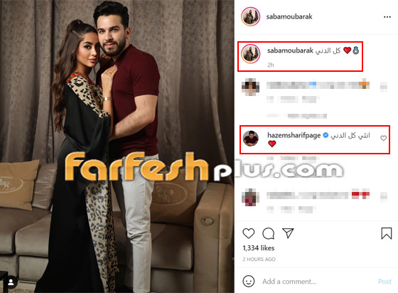 حازم شريف يكشف عن هوية خطيبته للمرة الأولى.. من هي؟ صور صورة رقم 2 حازم شريف يكشف عن هوية خطيبته للمرة الأولى.. من هي؟ صور صورة رقم 2