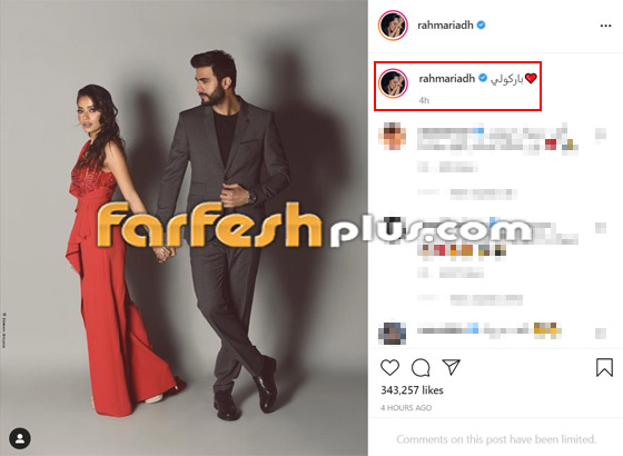 صور رحمة رياض تعلن خطوبتها وتتشاجر مع شذى حسون على لقب (نجمة العراق الأولى) صورة رقم 1 صور رحمة رياض تعلن خطوبتها وتتشاجر مع شذى حسون على لقب (نجمة العراق الأولى) صورة رقم 1