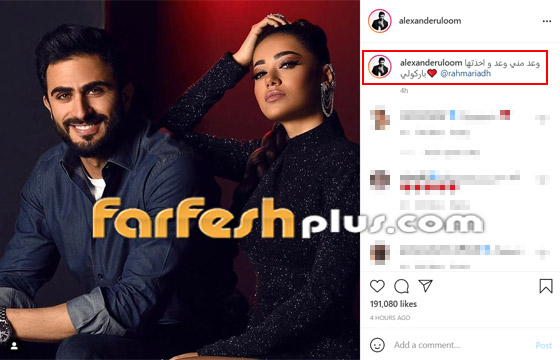 صور رحمة رياض تعلن خطوبتها وتتشاجر مع شذى حسون على لقب (نجمة العراق الأولى) صورة رقم 2 صور رحمة رياض تعلن خطوبتها وتتشاجر مع شذى حسون على لقب (نجمة العراق الأولى) صورة رقم 2