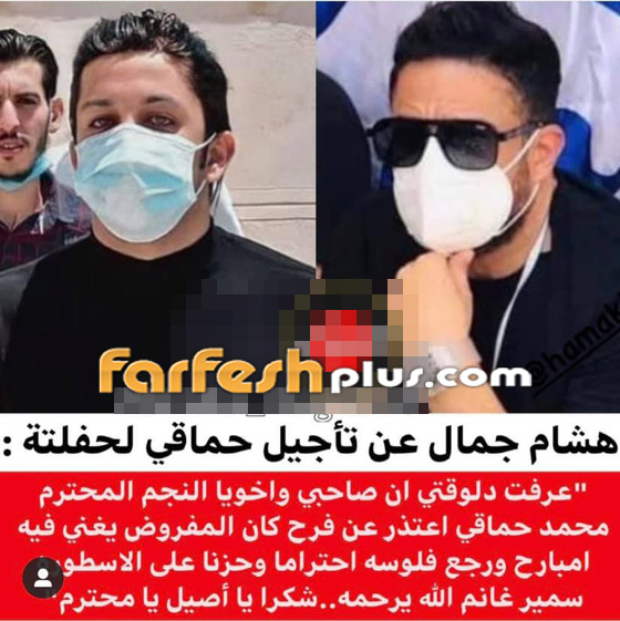 رد ناري من أسرة سمير غانم على حضور الفنانات لحفل زفاف بعد دفنه: شكر لهالة صدقي وحماقي على وفائهما! صورة رقم 3 رد ناري من أسرة سمير غانم على حضور الفنانات لحفل زفاف بعد دفنه: شكر لهالة صدقي وحماقي على وفائهما! صورة رقم 3