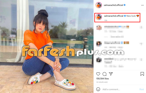 صور سلمى رشيد السندريلا المغربية تستعرض جمالها بـ لوك جديد صورة رقم 1 صور سلمى رشيد السندريلا المغربية تستعرض جمالها بـ لوك جديد صورة رقم 1