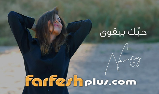 نانسي عجرم متهمة بالسرقة للمرة الرابعة! هل ستدافع عن نفسها أم تعترف؟ صورة رقم 1